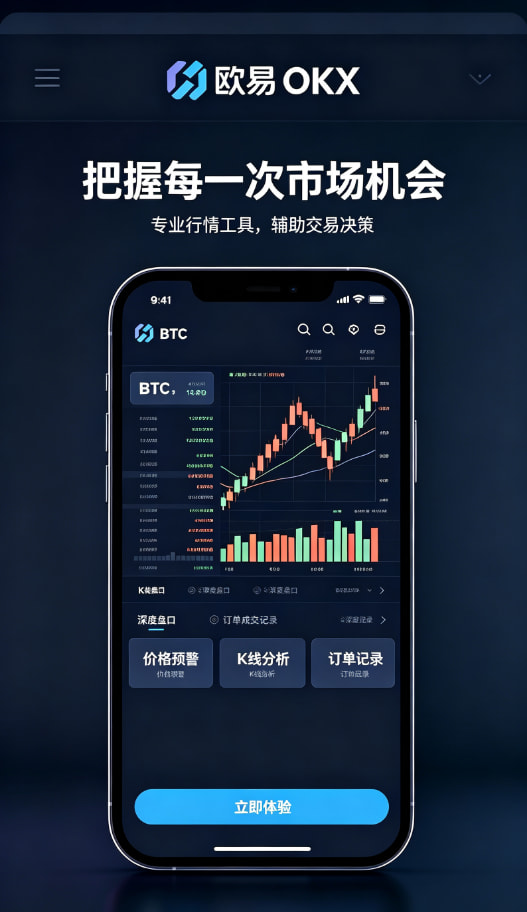 欧交易所官网入口图文说明3